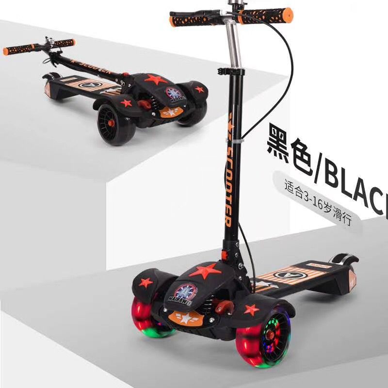 scooter สำหรับเด็กโต