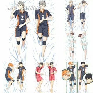 🏐 พรีออเดอร์ 🏐 ปลอกหมอนข้าง Haikyu!! description ไฮคิวคู่ตบฟ้าประทาน