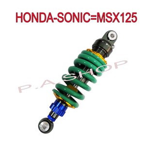 ﻿โช๊คหลังแต่งมอเตอร์ไซด์ทรง NITRON สำหรับ HONDA-MSX125=SONIC(สปริงเขียว )งานเทพ