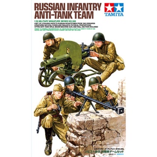 โมเดลประกอบ Tamiya 1/35 TA35306 RUSSIAN INFANTRY ANTI-TANK TEAM