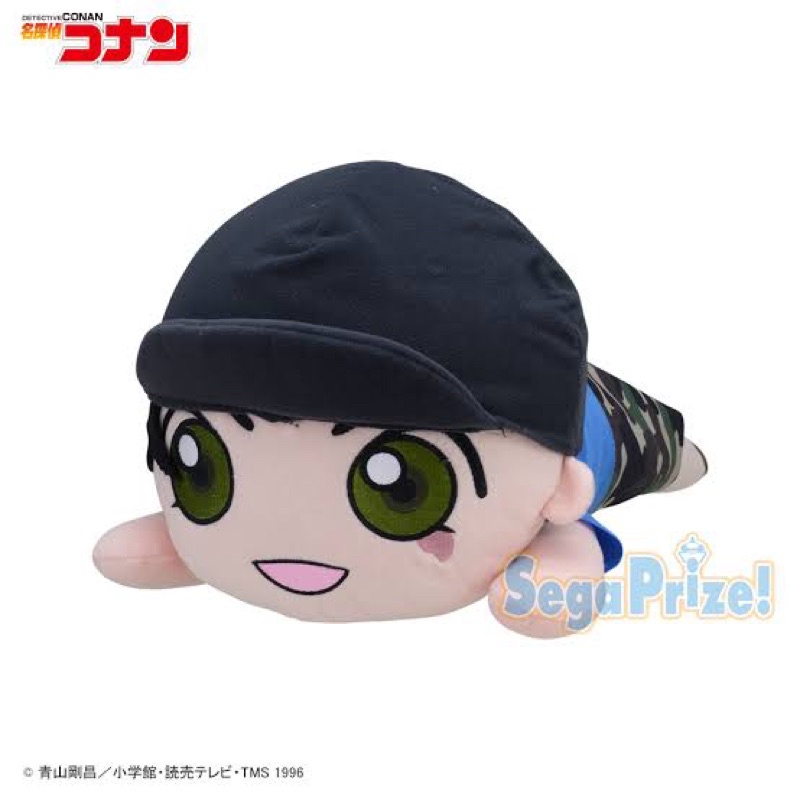 Detective Conan : Mega plushie : Akai Shuichi