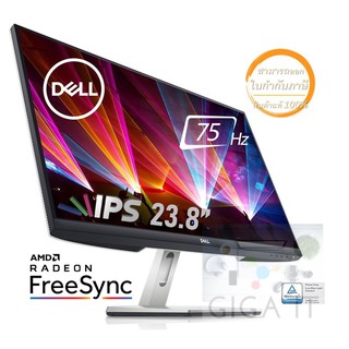 DELL Monitor S2421HN 23.8" IPS (FHD, HDMI) 75Hz ประกันศูนย์เดล On-Site 3 ปี