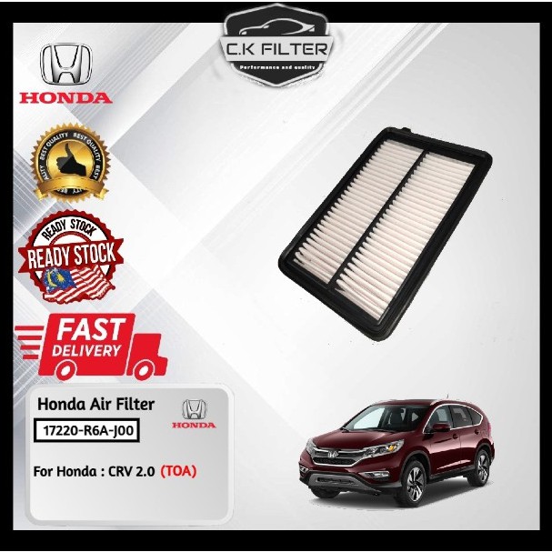 HONDA CRV TOA 2.0 2013Y-2018Y AIR FILTER (17220-R6A-J00)