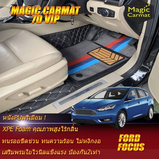 Ford Focus 2012-รุ่นปัจจุบัน Hatchback Set B (เฉพาะห้องโดยสาร2แถว) พรมรถยนต์ Ford Focus พรม7D VIP Magic Carmat