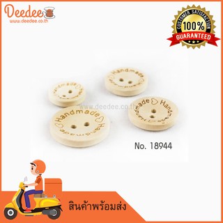 ป้ายไม้วงกลมHandmade 18944 ป้ายไม้ ป้ายแฮนด์เมด  แพ็ค 5 ชิ้น