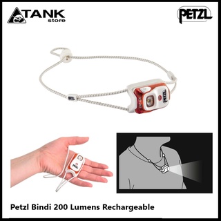 Petzl Bindi 200 Lumens Rechargeable Headlamp ไฟฉายคาดศีรษะแบบชาร์จได้ ความสว่าง 200 ลูเมนส์ โดย Tankstore