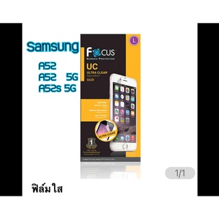 ฟิล์มA52 A52 5G A52s-5G ฟิล์มธรรมดา ไม่ใช่กระจก ฟิล์มไม่เต็มจอ ฟิล์มซัมซุง ฟิล์ม Samsung ฟิล์มด้าน ฟิล์มใส ฟิล์มถูกมาก