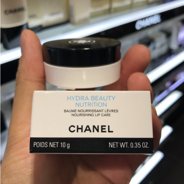 Chanel Camellia Moisturizing Nourishing Lip Balm / Lip Mask 10g