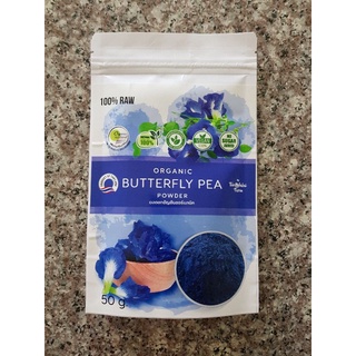 ผงดอกอัญชันออร์แกนิค Organic Butterfly Pea