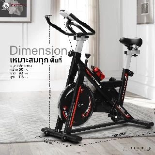 HFT จักรยานออกกำลังกาย Spin Bike รุ่น SB006 จักรยานฟิตเนส เบาะนั่งสบาย แรงต้านผ้าเบรค - Homefittools
