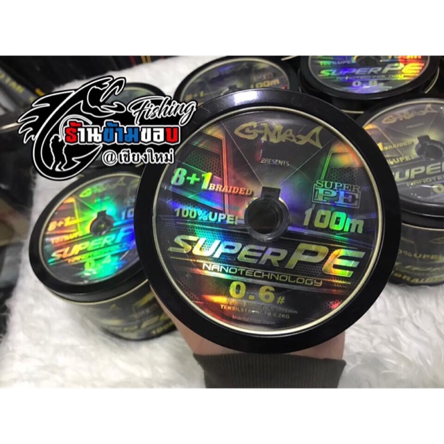 สาย PE Gmax ยี่ห้อ G-Max Super PE ถัก 8+1