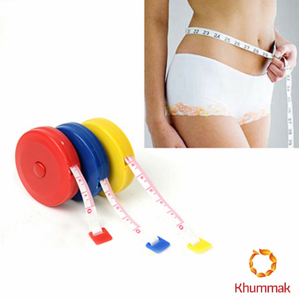 Khummak ตลับสายวัดตัว สายวัดเอว สายวัดรอบเอว **มาตราวัดเคลื่อไป 2 มิน**  ตลับเมตร