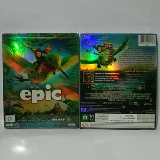 Media Play Epic / บุกอาณาจักรคนต้นไม้ (Blu-ray) /S15108R