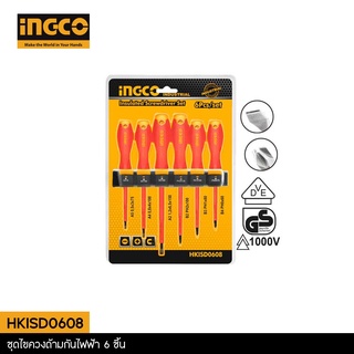 INGCO ชุดไขควง ด้ามกันไฟฟ้า 6 ตัวชุด พร้อมแผงติดหนัง รุ่น HKISD0608 (Insulated Screwdriver Set)