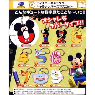 🚂 Gachapon Disney Character Mascot Number- กาชาปอง ดิสนีย์