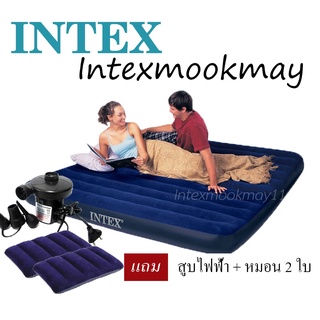 Intex 64755/ 68755 ที่นอนเป่าลม 6 ฟุต แถมหมอน 2 ใบ สูบลมไฟฟ้า (สต็อกใหม่ ส่งเร็ว)