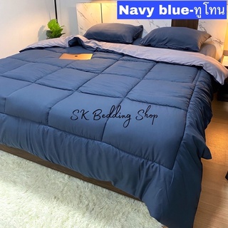 สีพื้น Super Premium Grade สี Navy blue-ทูโทน