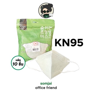 Somjai Selected หน้ากากอนามัยเกาหลี 3D Mask KN95 แพ็ค 10 ชิ้น