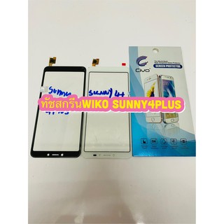 ทัชสกรีน Wiko Sunny 4 Plus  งานแท้ แถมฟีมล์กระจกกันรอย  สินค้ามีของพร้อมส่ง