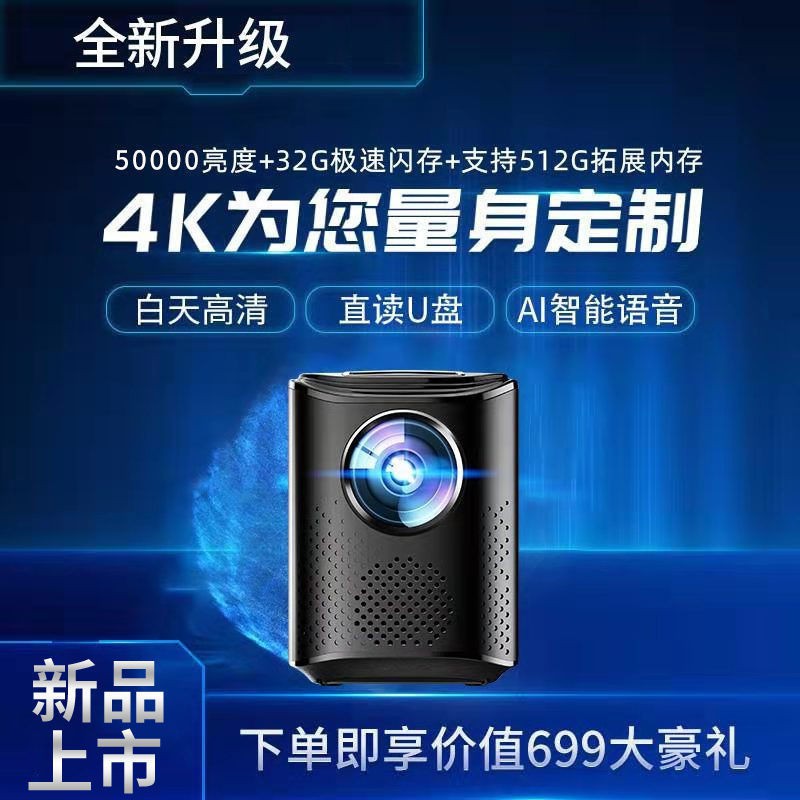 logitechHuawei Core Projector Home 4k Ultra HD สมาร์ทไร้สาย WiFI ในเวลา ...