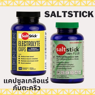 Saltstick Electrolyte Capsule แคปซูลเกลือแร่ กันตะคริว ขนาด 100 Best By 2024-2025