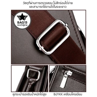 กระเป๋าสะพายข้าง POLO ของแท้ 100% ไซต์ใหญ่ ใช้ไปทำงาน ดูมีระดับ ใส่หนังสือ ใส่ iPad ได้