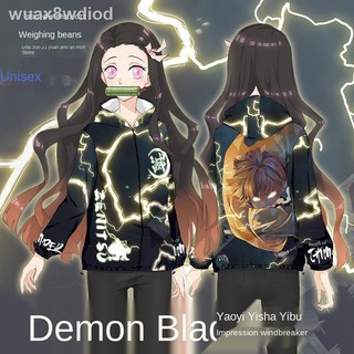 🔥ราคาโรงงาน!!! ชุดคอสเพลย์ Anime เสื้อดาบพิฆาตอสูรDemon Slayerเสื้อกันหนาว Ghost Slayer เสื้อแจ็คเก็ตญี่ปุ่นแบบปรับแต่