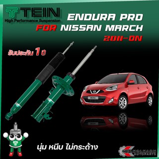 TEIN ENDURAPRO สำหรับ NISSAN MARCH รุ่น K13 ปี 2011+