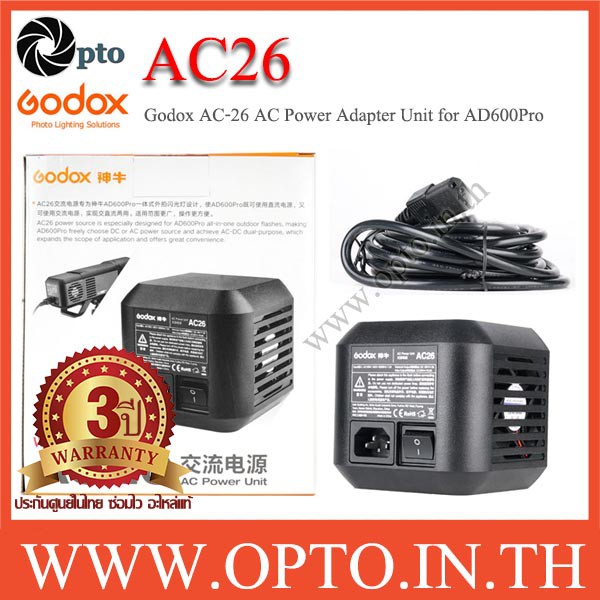 AC26 Godox AC Adapter Power Source Cable for AD600Pro อะแดปเตอร์ต่อไฟบ้าน