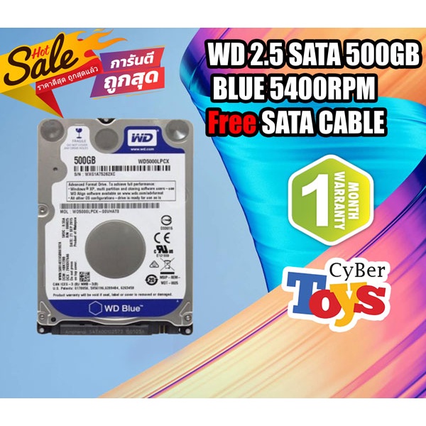 ฮาร์ดดิส WD 2.5 sata 500GB BLUE 5400RPM มือสองพร้อมสาย Sata มีประกันร้าน