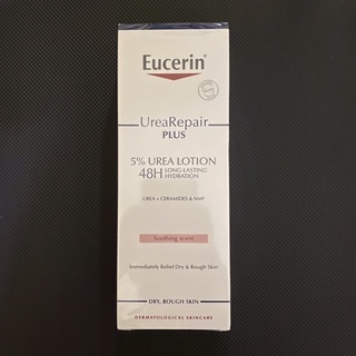 Eucerin Urea Repair plus 5% Urea Lotion 48H Long-Lasting Hydration 250ml ยูเซอริน ยูเรีย รีแพร์ พลัส 5% ยูเรีย โลชั่น