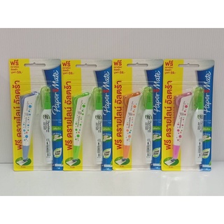 Paper Mate ปากกาลบคำผิด ลิควิดเปเป้อร์ 7ml ฟรี ดรายไลน์ อัลตร้าคละสี(8854556000302)