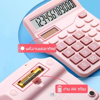 เครื่องคิดเลข 12 หลัก 2in1 ใช้ถ่านหรือแสงก็ได้ เครื่องคิดเลขปุ่มใหญ่ จอใหญ่ 12Digits Calculator เครื่องคิดเลขดิจิตอล 12