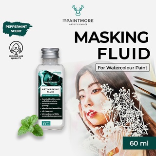 The Paintmore Art Masking Fluid กาวกั้นสีน้ำ น้ำยากั้นสีน้ำ กลิ่น Peppermint 60ml