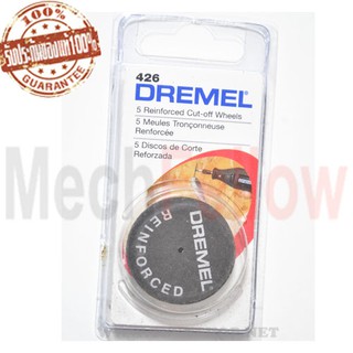 ใบตัด DREMEL รุ่น 426 แพ็ค 5 ชิ้น