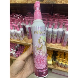 โลชั่นเพิร์ลลี่  ( Lotion Pearly)  200 ml. แถมฟรี หัวเชื้อ2 ขวด