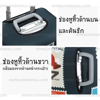 ส่งไว ✳️ ครบไซส์ ผ้าหนาอย่างดี ผ้าคลุม กระเป๋าเดินทาง แบบผ้า ยืดหยุ่นสูง สีล้วน มีให้เลือก 2 สี สีดำ สีเทา