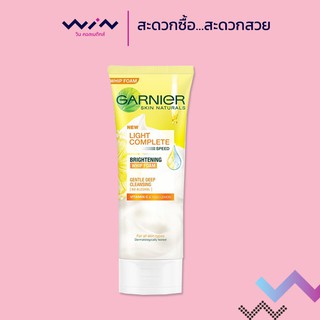 Garnier การ์นิเย่ ไลท์ คอมพลีท วิป โฟม 100 มล.