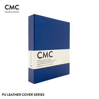 CMC อัลบั้มรูป แบบสอด ปกหนัง PU 144 รูป ขนาด 4x6 (4R) เล่มเล็ก CMC PU Leather Cover Slip-in Photo Album 144 Photos