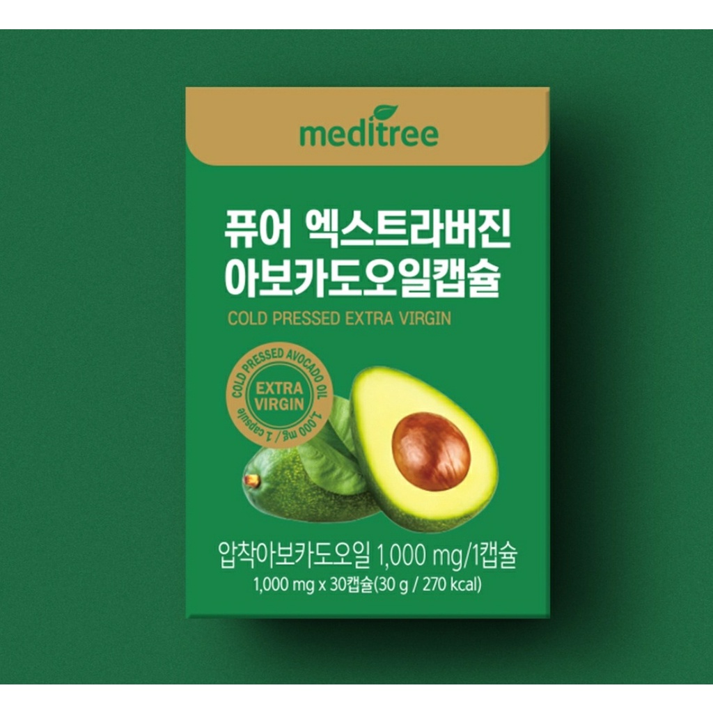 meditreeน้ำมันอะโวคาโดสกัดเย็น Avocado Oil Extra Virgin 30 แคปซูล ซอฟเจล Avocado Hass Extra Virgin O