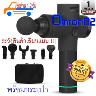 Advanc Massage gun LED ปืนนวดกล้ามเนื้อ เครื่องนวดไฟฟ้า แถม6หัวนวด แถมฟรีกระเป๋าจัดเก็บ #พร้อมส่ง สีดำ .