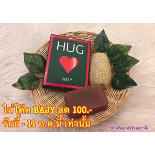 Hug Soap