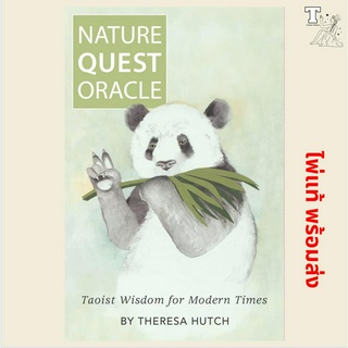 ไพ่แท้ พร้อมส่ง Nature Quest Oracle by Theresa Hutch 9781646711147 ไพ่ออราเคิล ธรรมชาติ