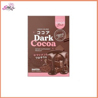 COCO BLINK Dark Cocoa โกโก้ โคโค่บลิ้งค์