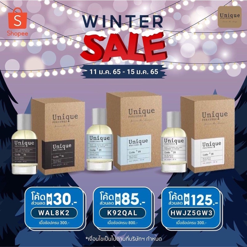 1แถม1 (50ml แถม10ml คละกลิ่น) น้ำหอมUnique Perfumes 50ml - gan289 ...