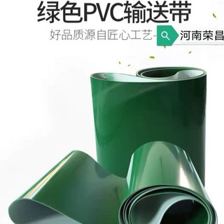 pvc สายพานลำเลียงอุตสาหกรรม plus กระโปรง baffle guide bar ลื่นปีนเขาสายพานลำเลียง hoist