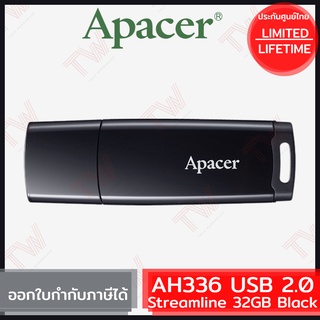 Apacer AH336 USB 2.0 Streamline Flash Drive 32GB (Black สีดำ) ของแท้ ประกันศูนย์ Limited Lifetime Warranty