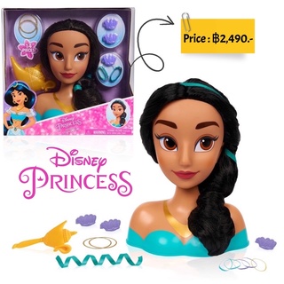 Disney Princess Jasmine Styling Head