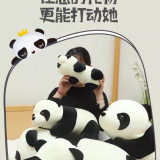 Pre order ตุ๊กตาหมีแพนด้า(ตัวเล็ก)