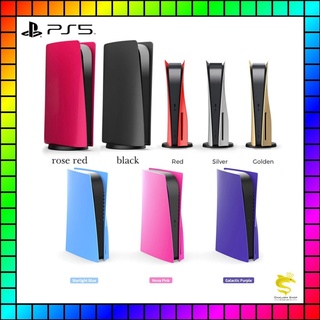 ฝาปิดเครื่อง (รุ่นใส่แผ่น) PS5 Standard Edition Shell